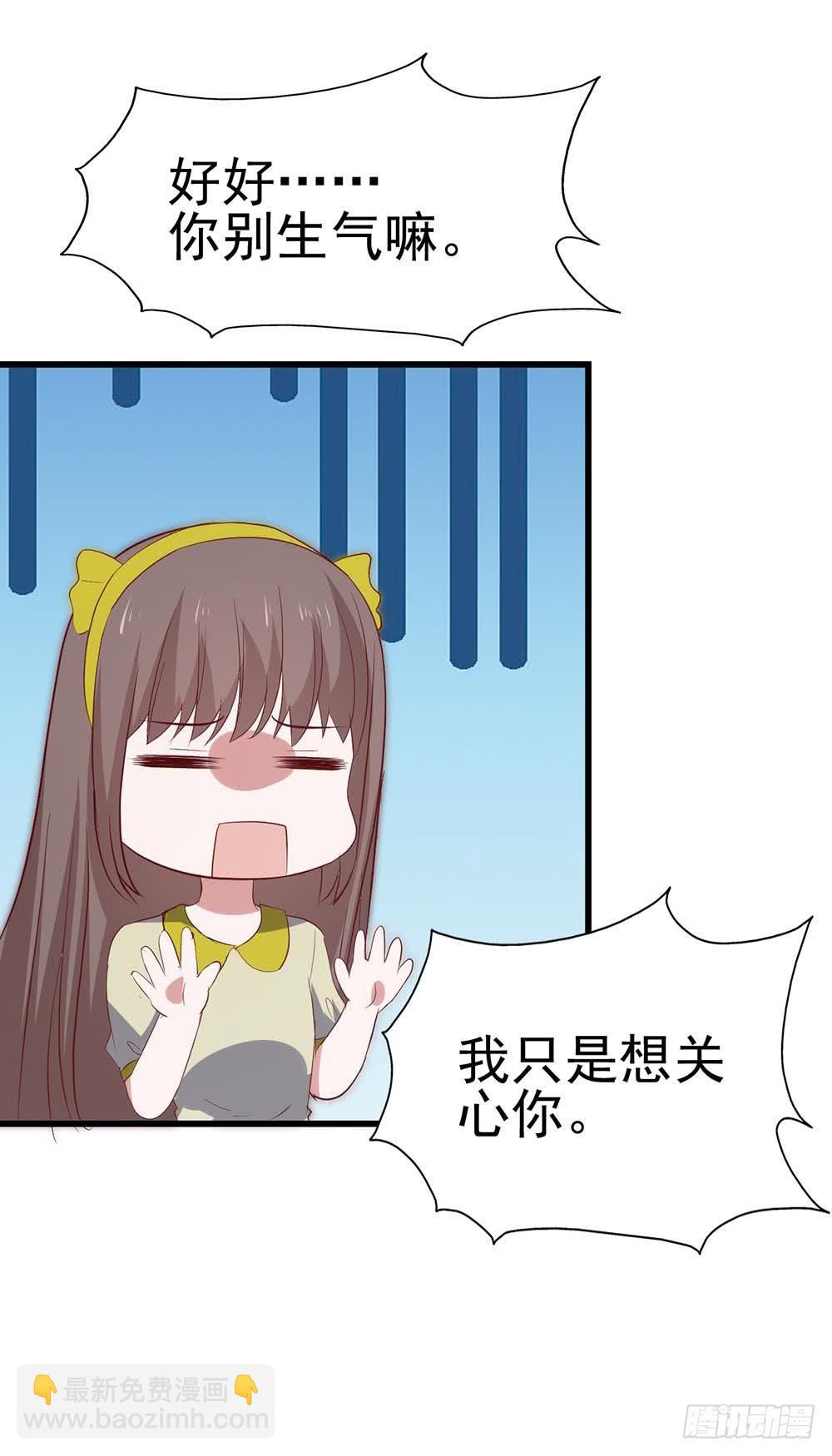 第八十话&middot;我所不知道的&hellip;&hellip;你(1/2)-第80话