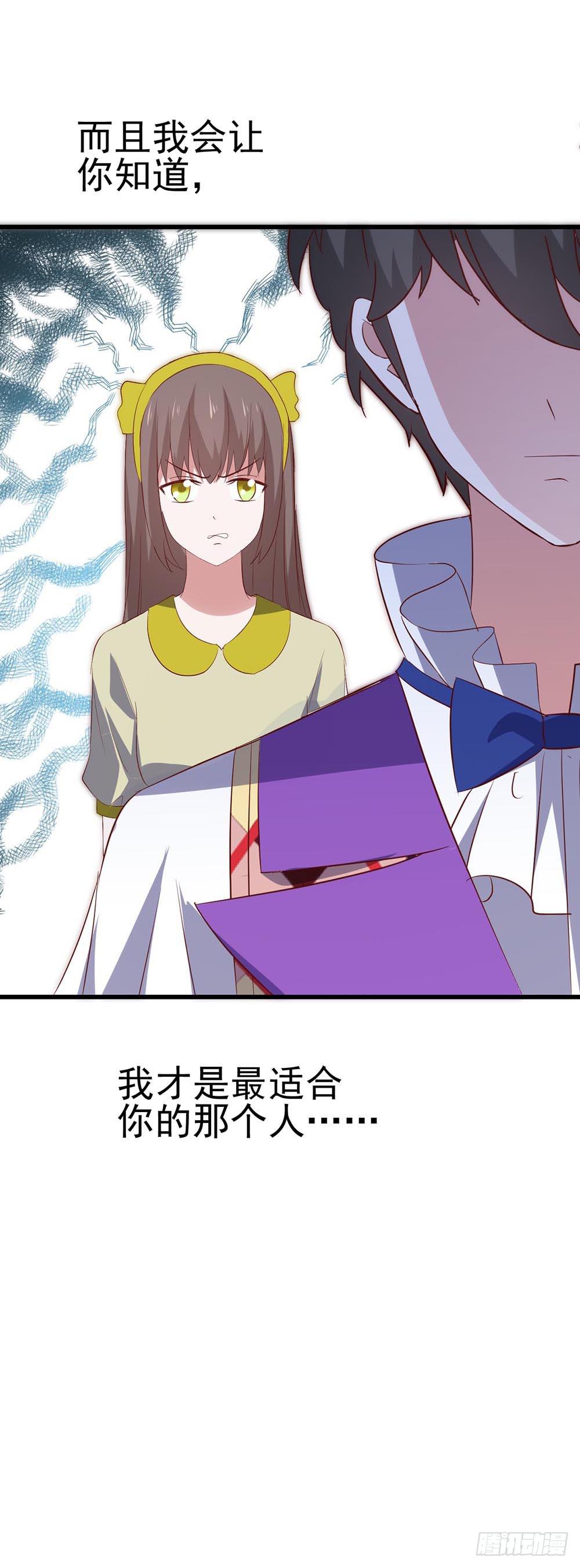 第八十话&middot;我所不知道的&hellip;&hellip;你(1/2)-第80话