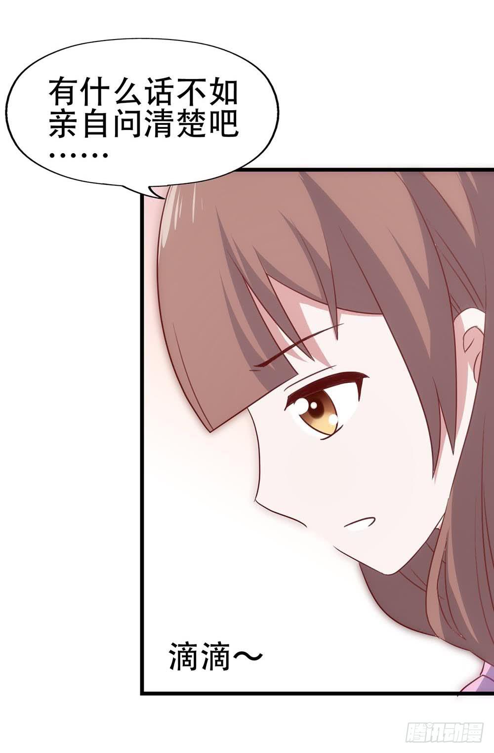 第八十话&middot;我所不知道的&hellip;&hellip;你(1/2)-第80话