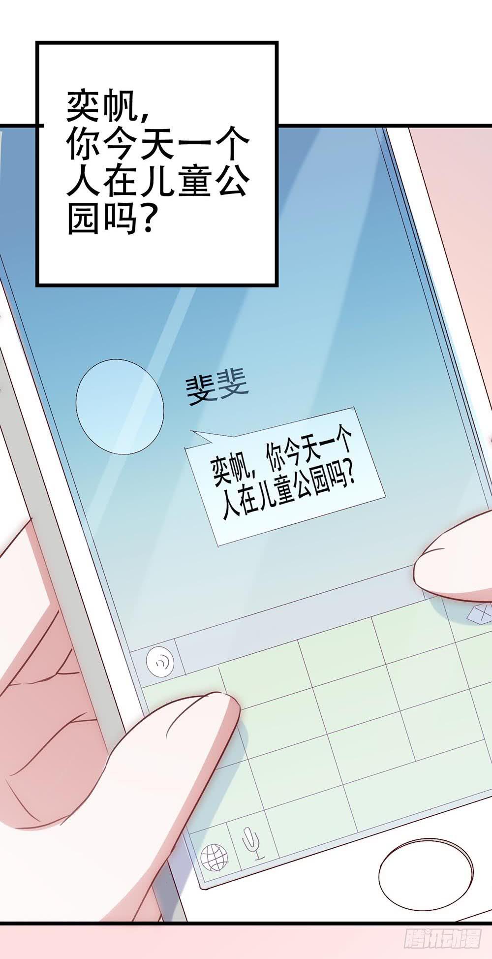第八十话&middot;我所不知道的&hellip;&hellip;你(1/2)-第80话