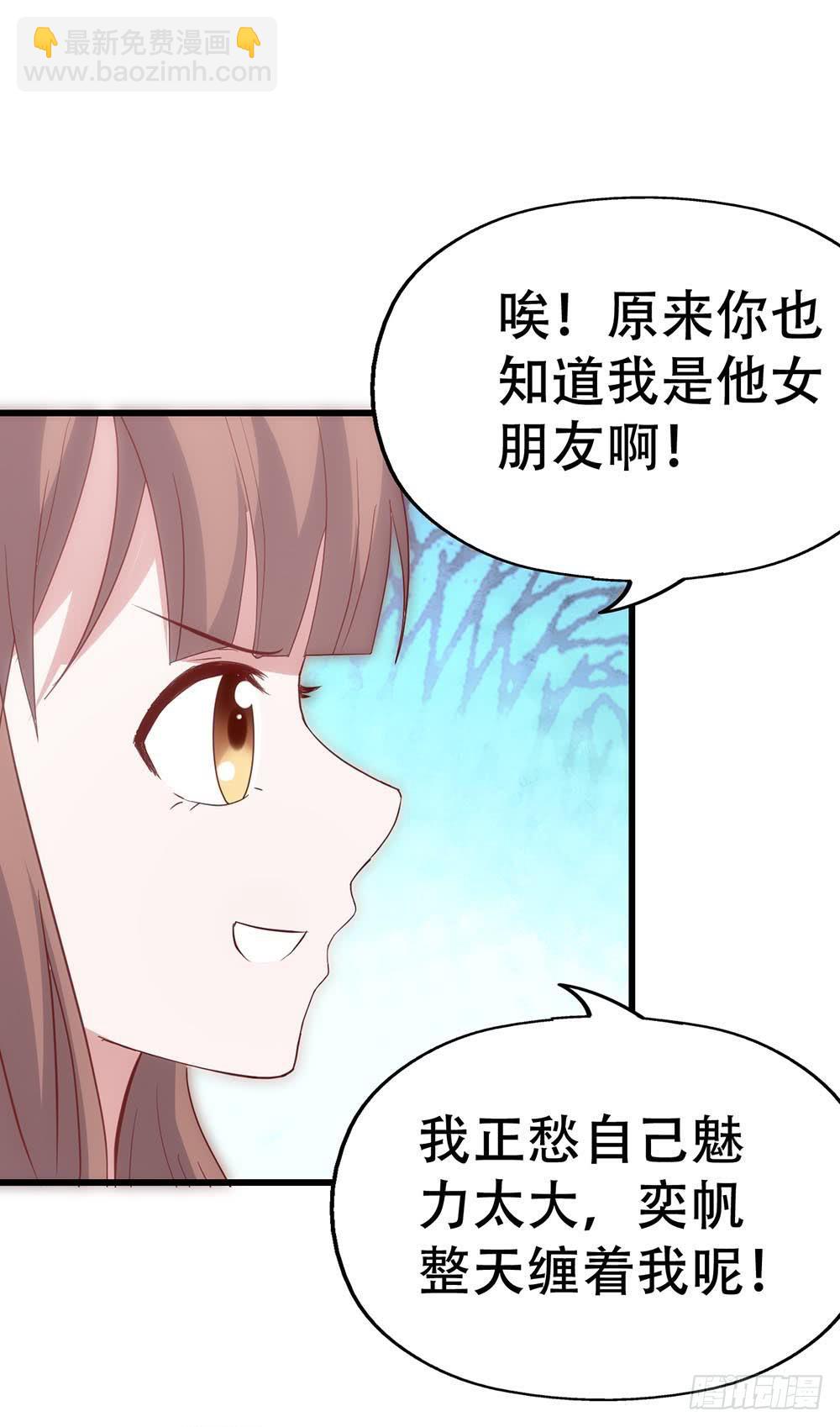 第八十话&middot;我所不知道的&hellip;&hellip;你(1/2)-第80话