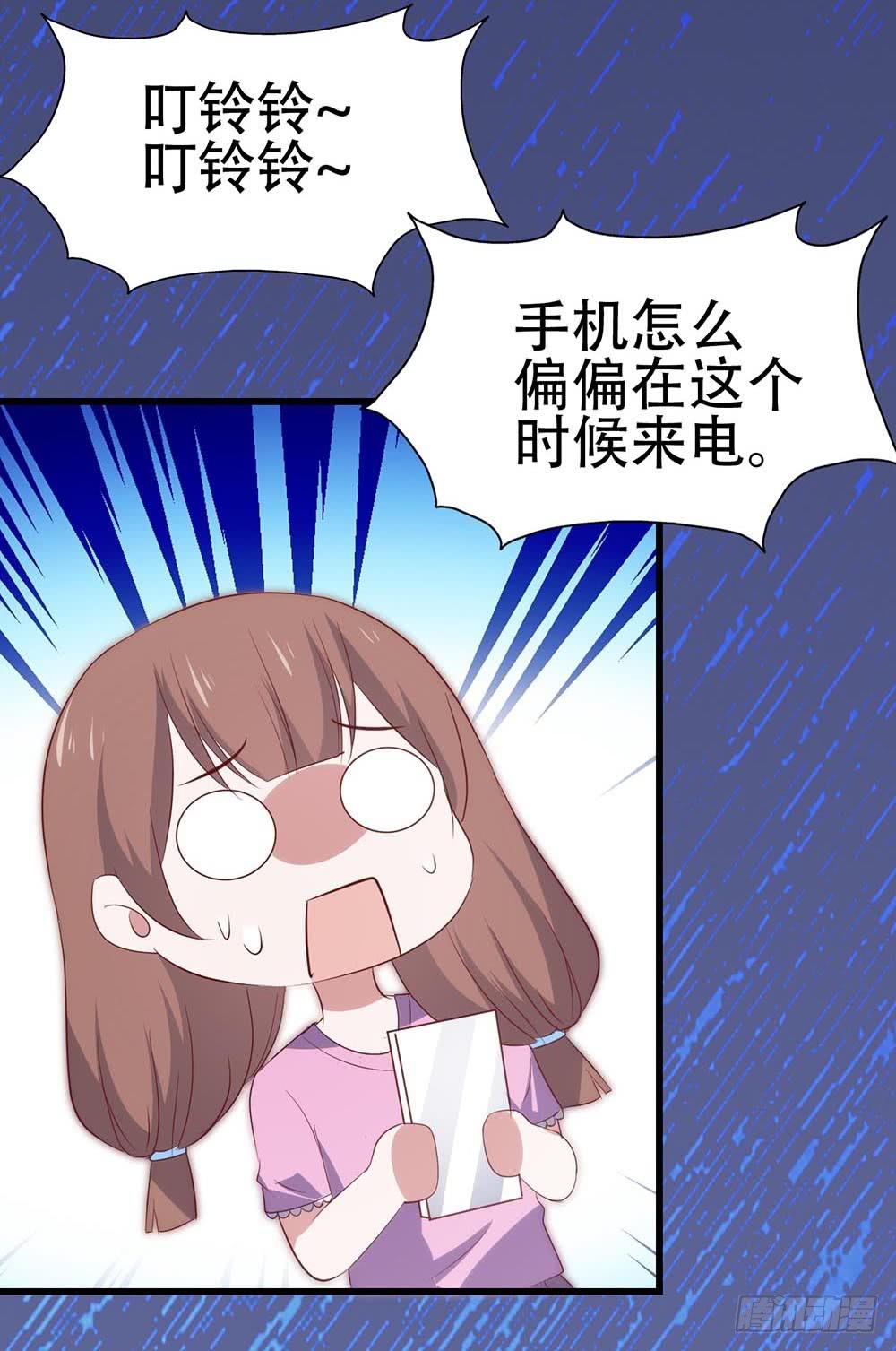 第八十话&middot;我所不知道的&hellip;&hellip;你(1/2)-第80话