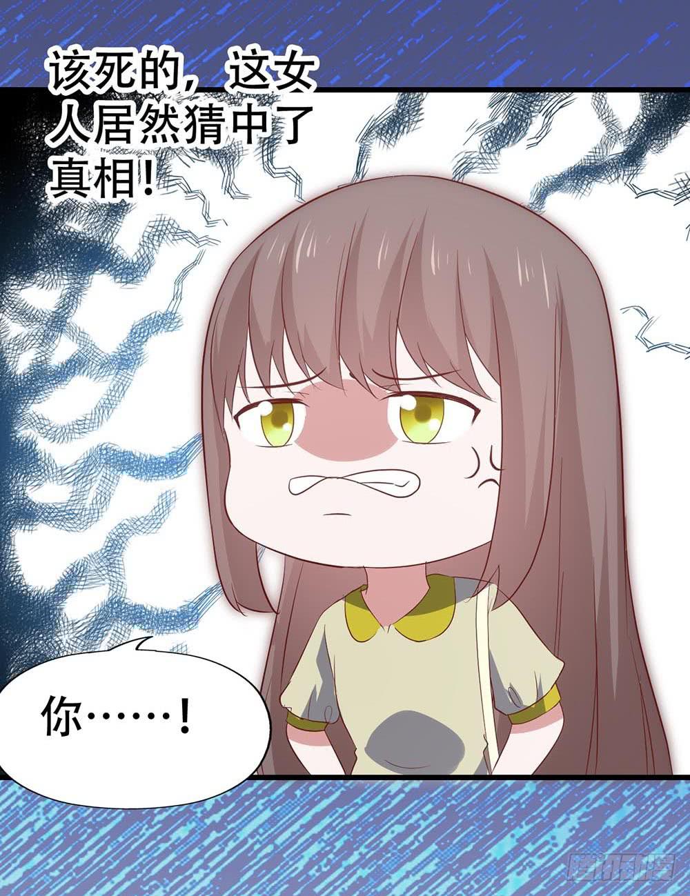 第八十话&middot;我所不知道的&hellip;&hellip;你(1/2)-第80话
