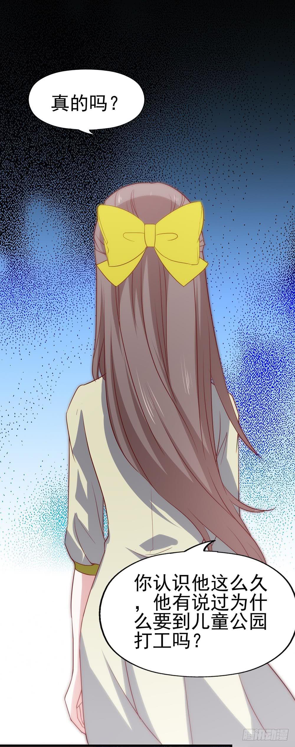 第八十话&middot;我所不知道的&hellip;&hellip;你(1/2)-第80话