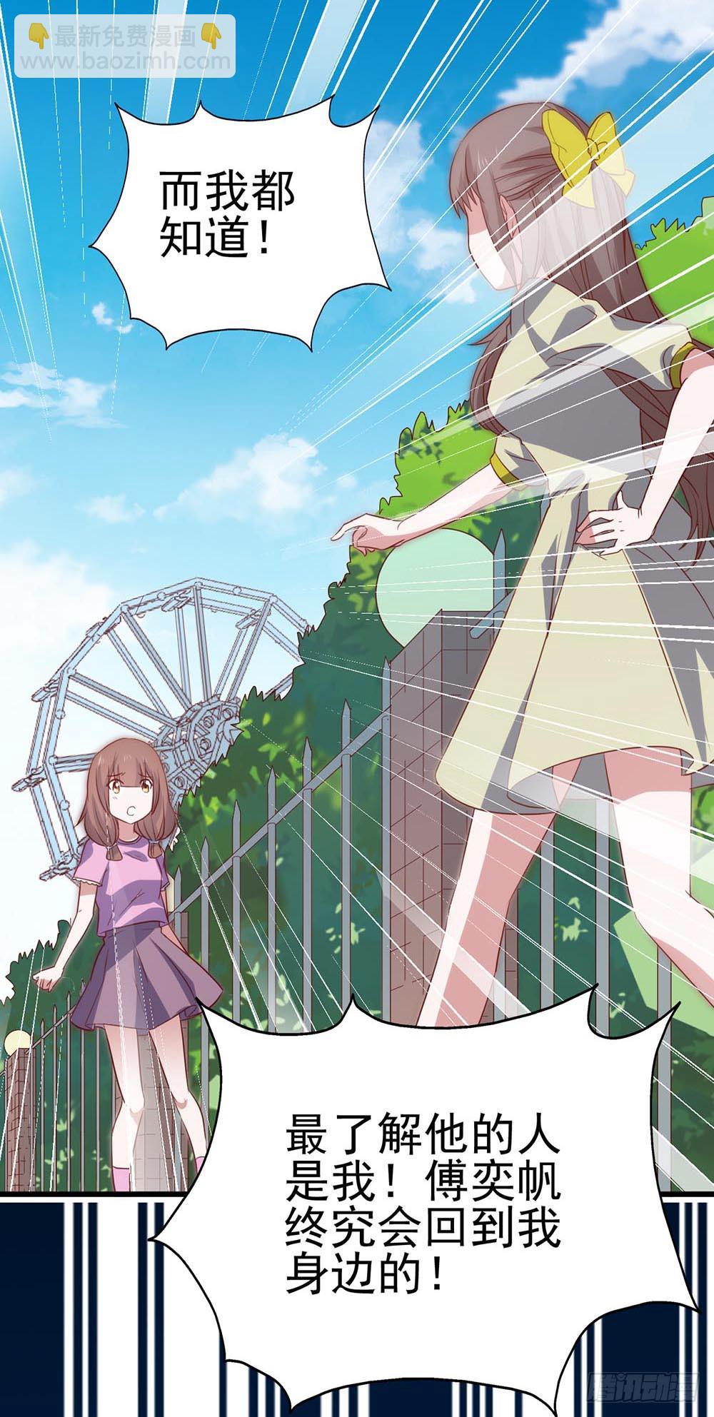第八十话&middot;我所不知道的&hellip;&hellip;你(1/2)-第80话