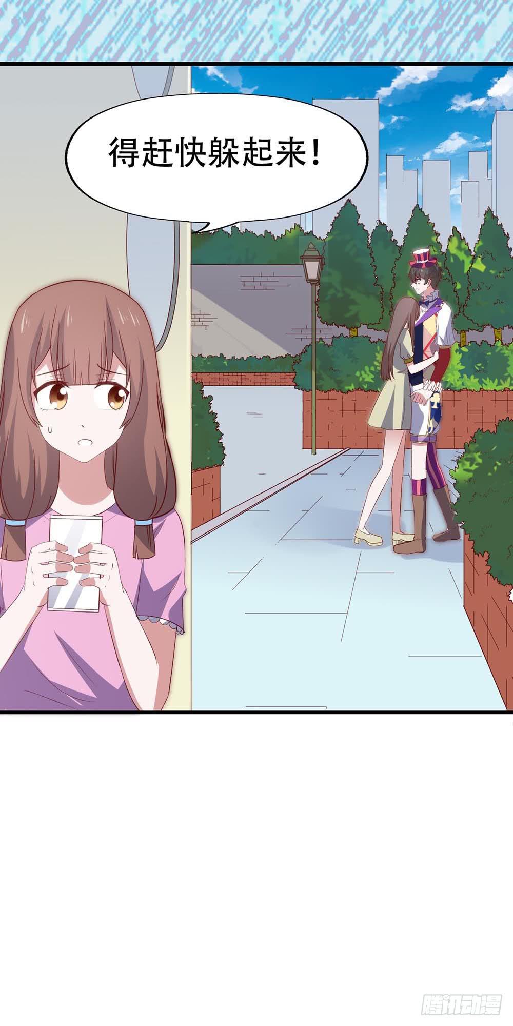 第八十话&middot;我所不知道的&hellip;&hellip;你(1/2)-第80话