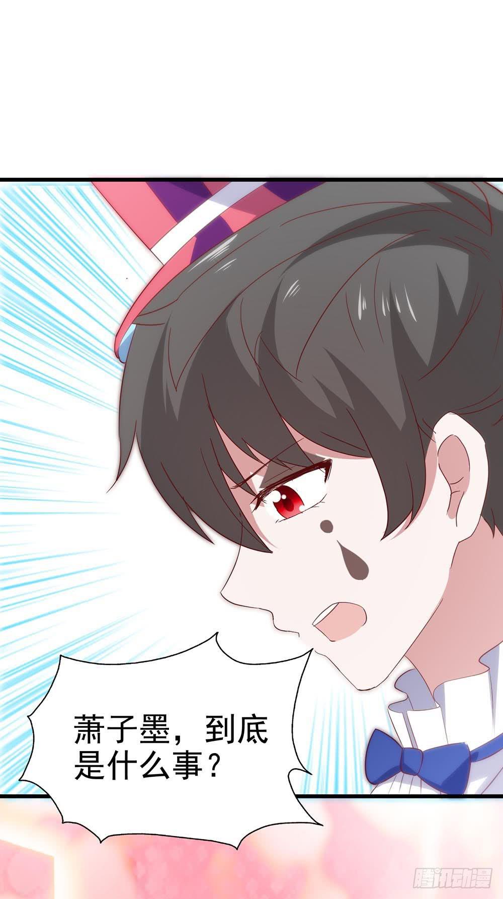 第八十话&middot;我所不知道的&hellip;&hellip;你(1/2)-第80话