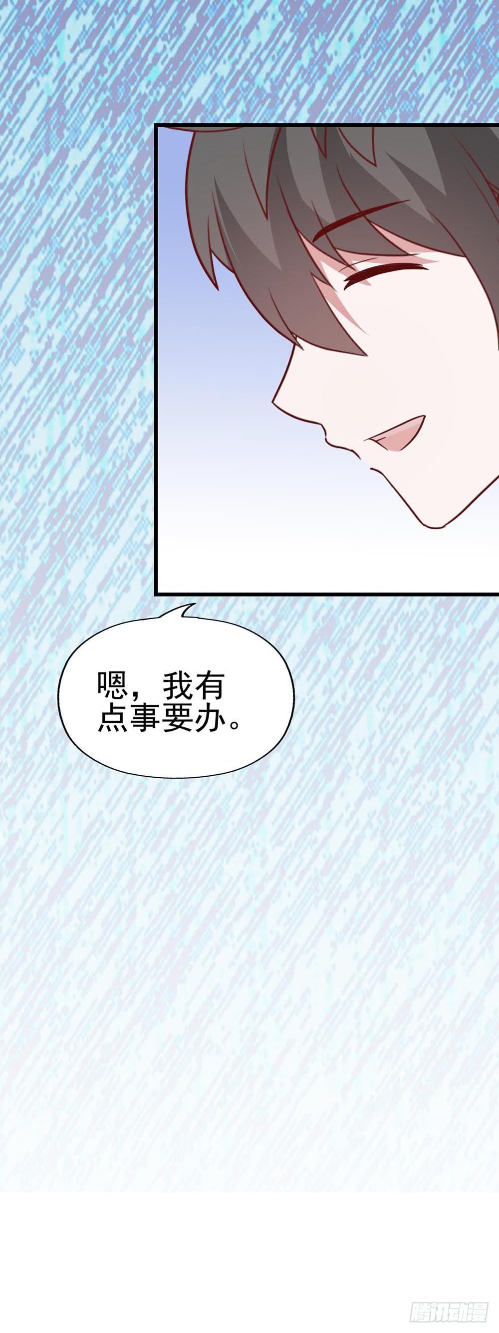 第八十二话&middot;爱情的追逐战(1/2)-第82话