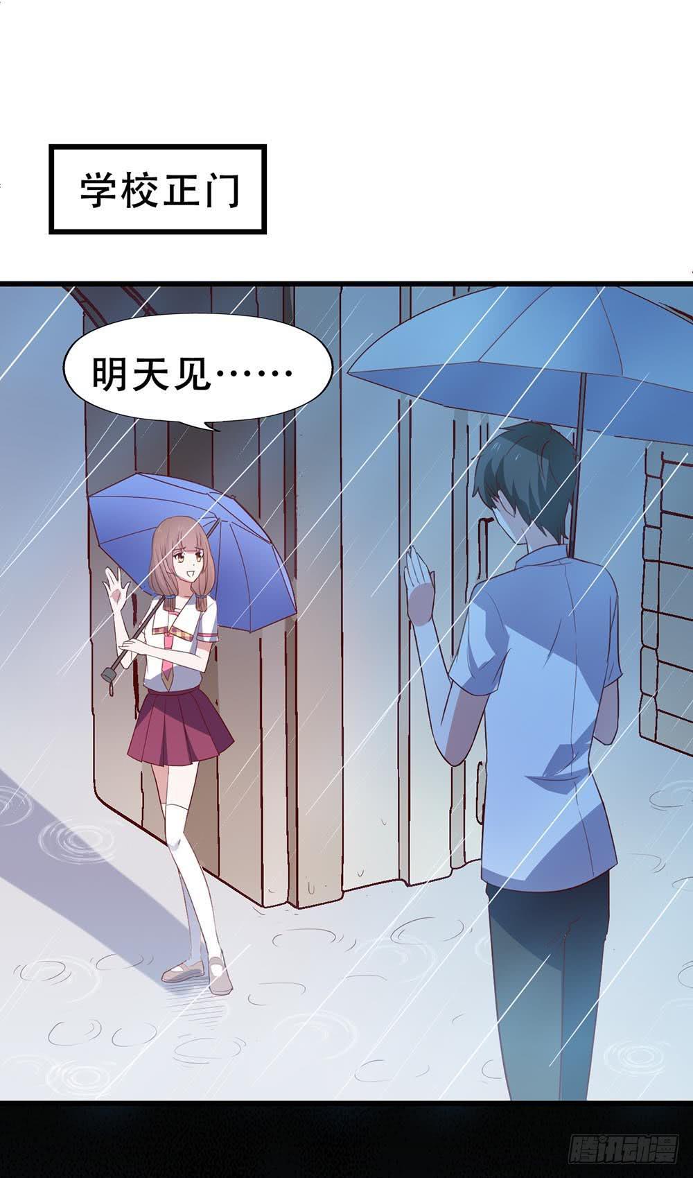 第八十二话&middot;爱情的追逐战(1/2)-第82话