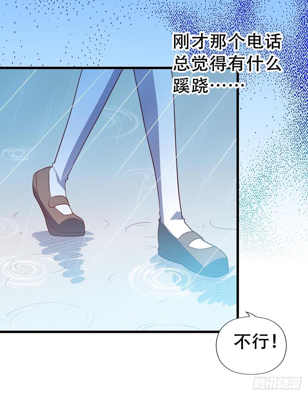 第八十二话&middot;爱情的追逐战(1/2)-第82话