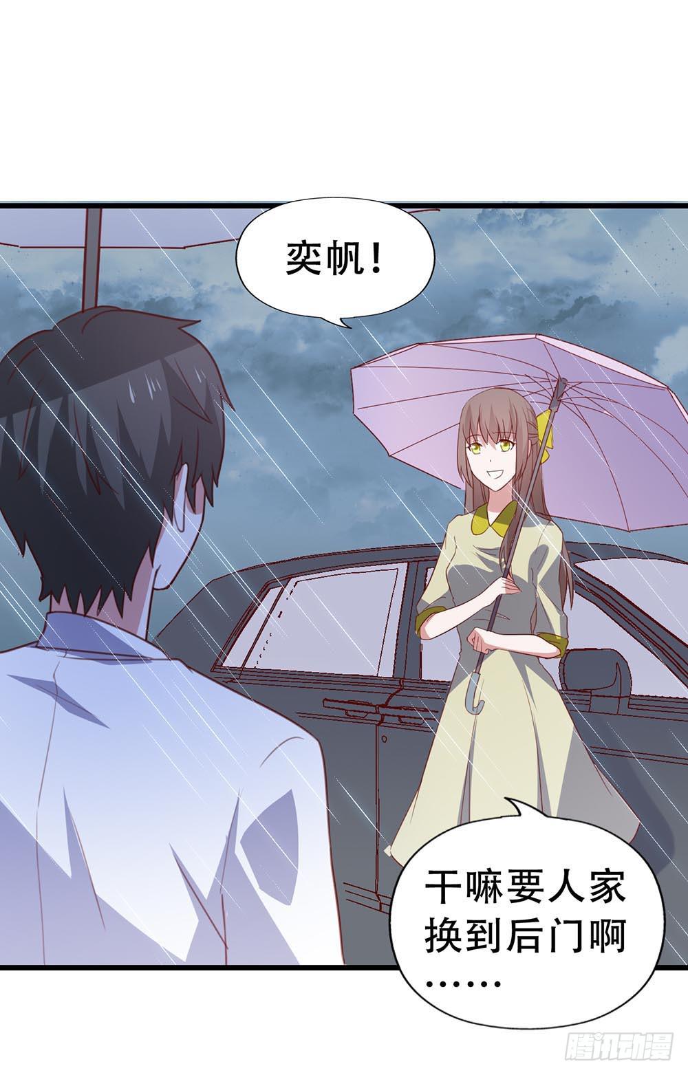 第八十二话&middot;爱情的追逐战(1/2)-第82话