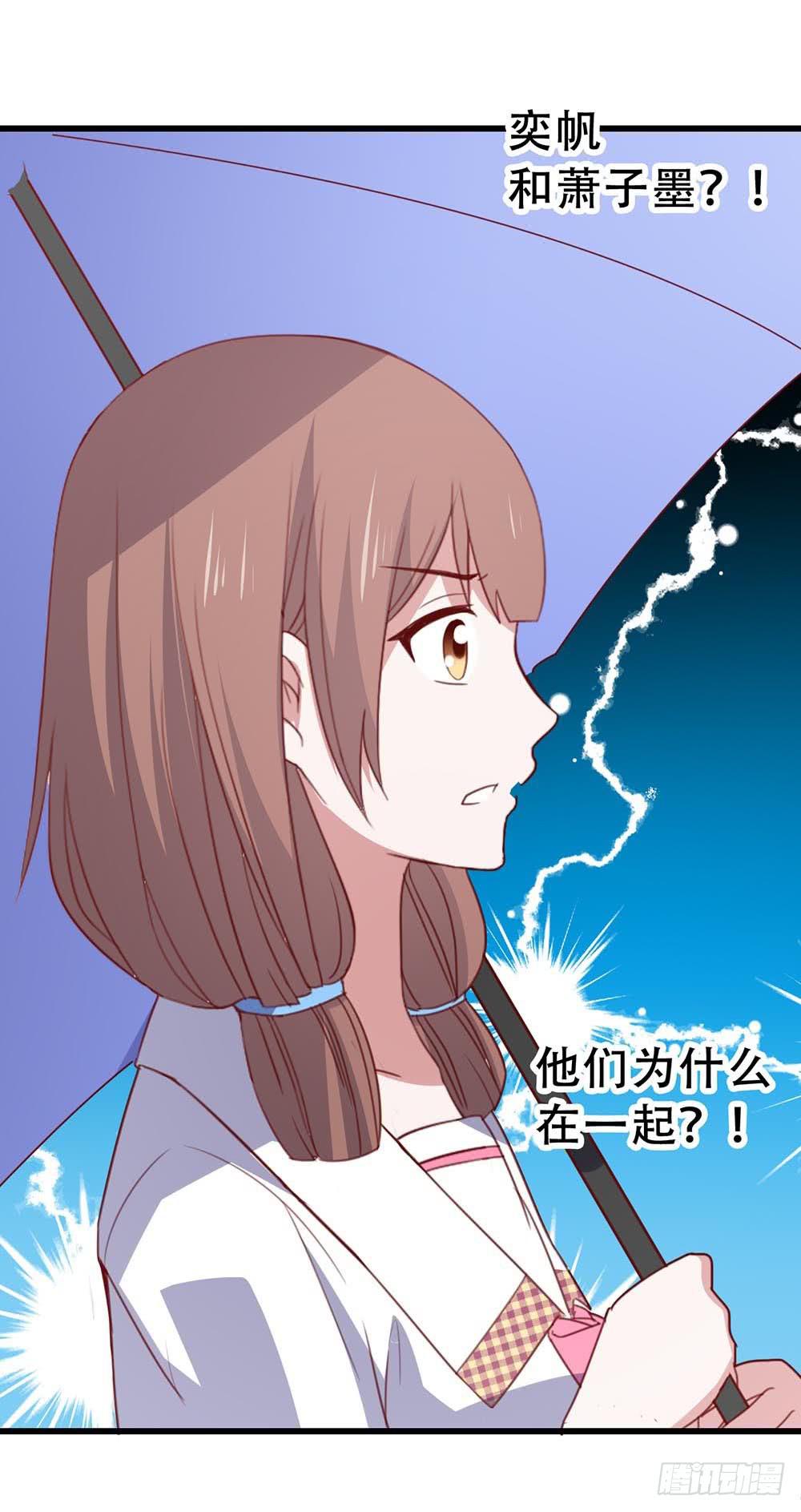 第八十二话&middot;爱情的追逐战(1/2)-第82话
