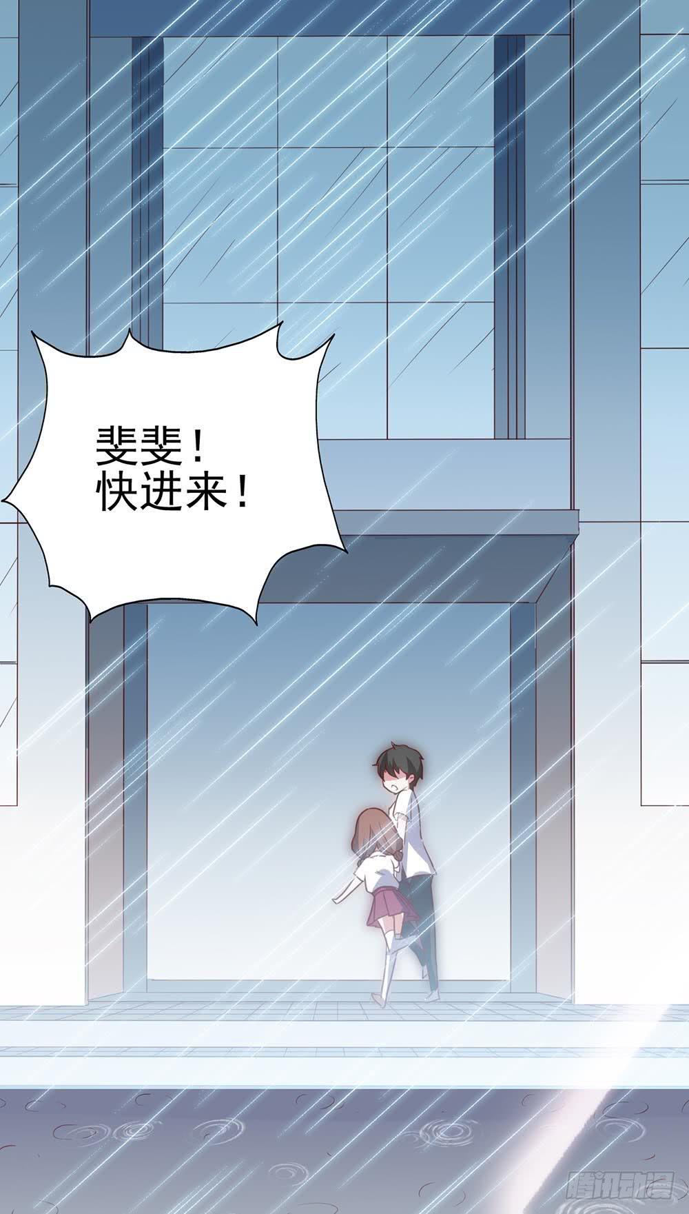 第八十二话&middot;爱情的追逐战(1/2)-第82话
