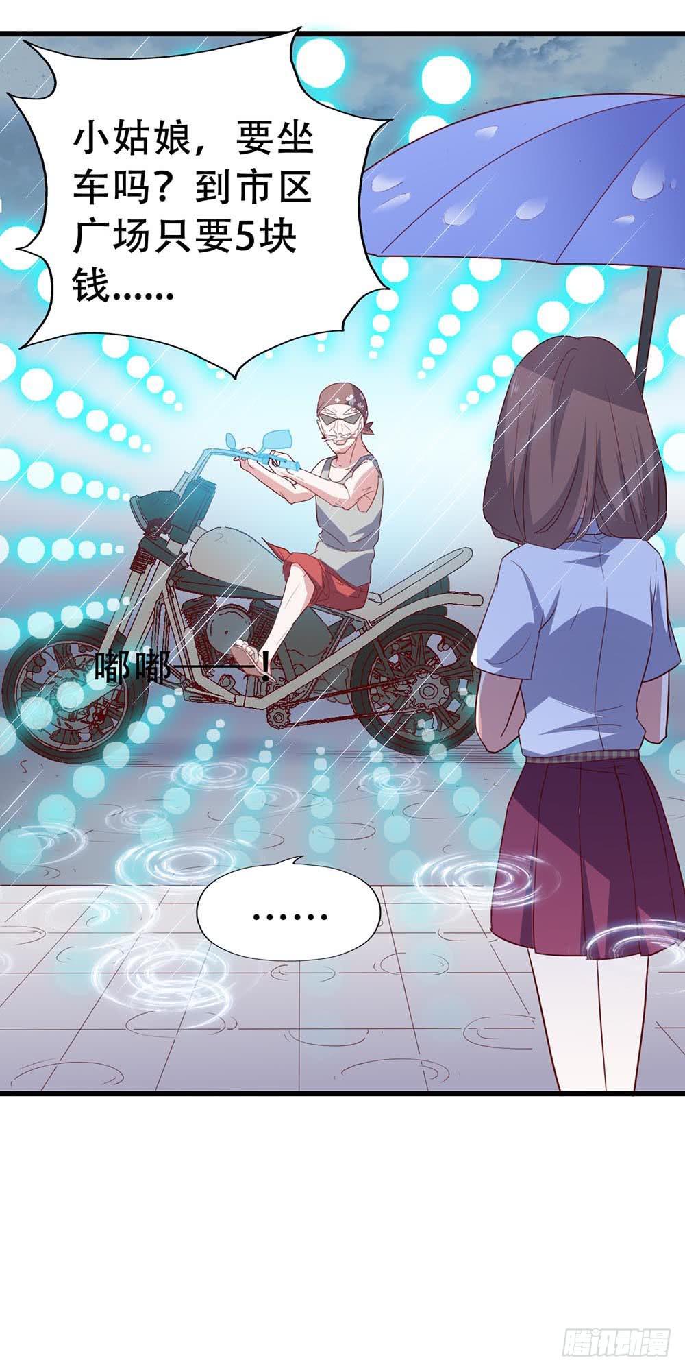 第八十二话&middot;爱情的追逐战(1/2)-第82话