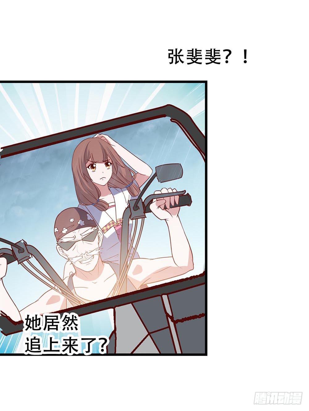 第八十二话&middot;爱情的追逐战(1/2)-第82话