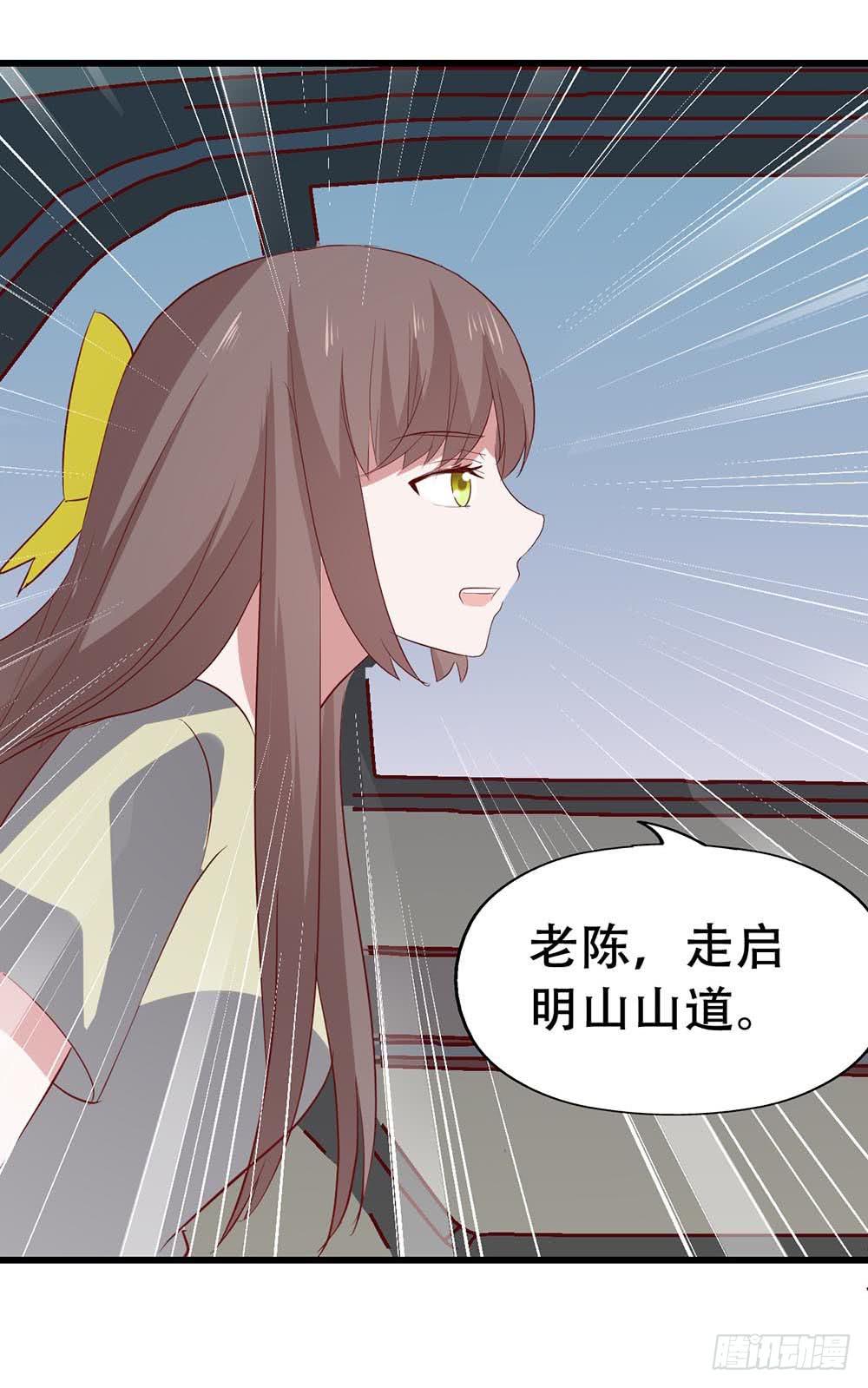 第八十二话&middot;爱情的追逐战(1/2)-第82话