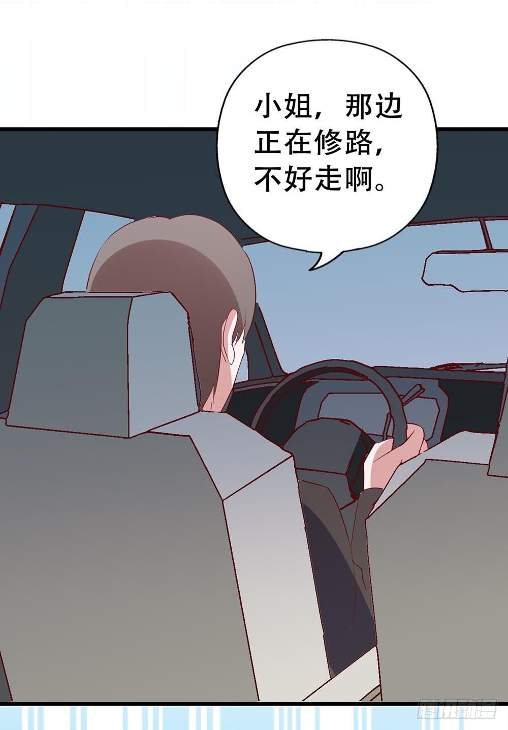 第八十二话&middot;爱情的追逐战(1/2)-第82话