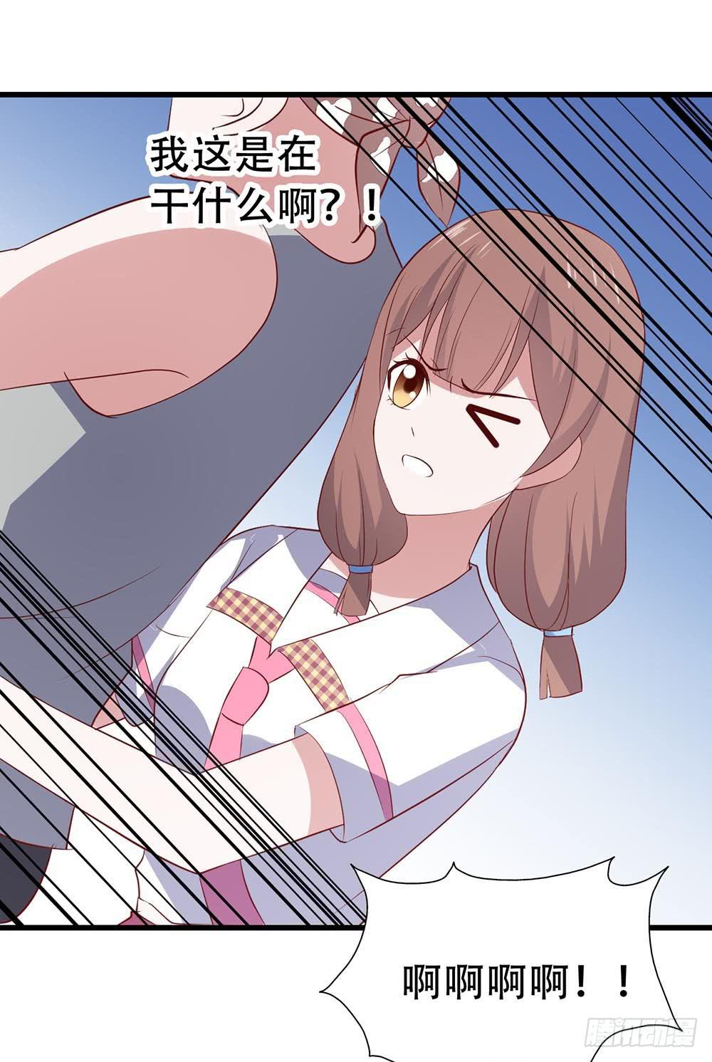 第八十二话&middot;爱情的追逐战(1/2)-第82话