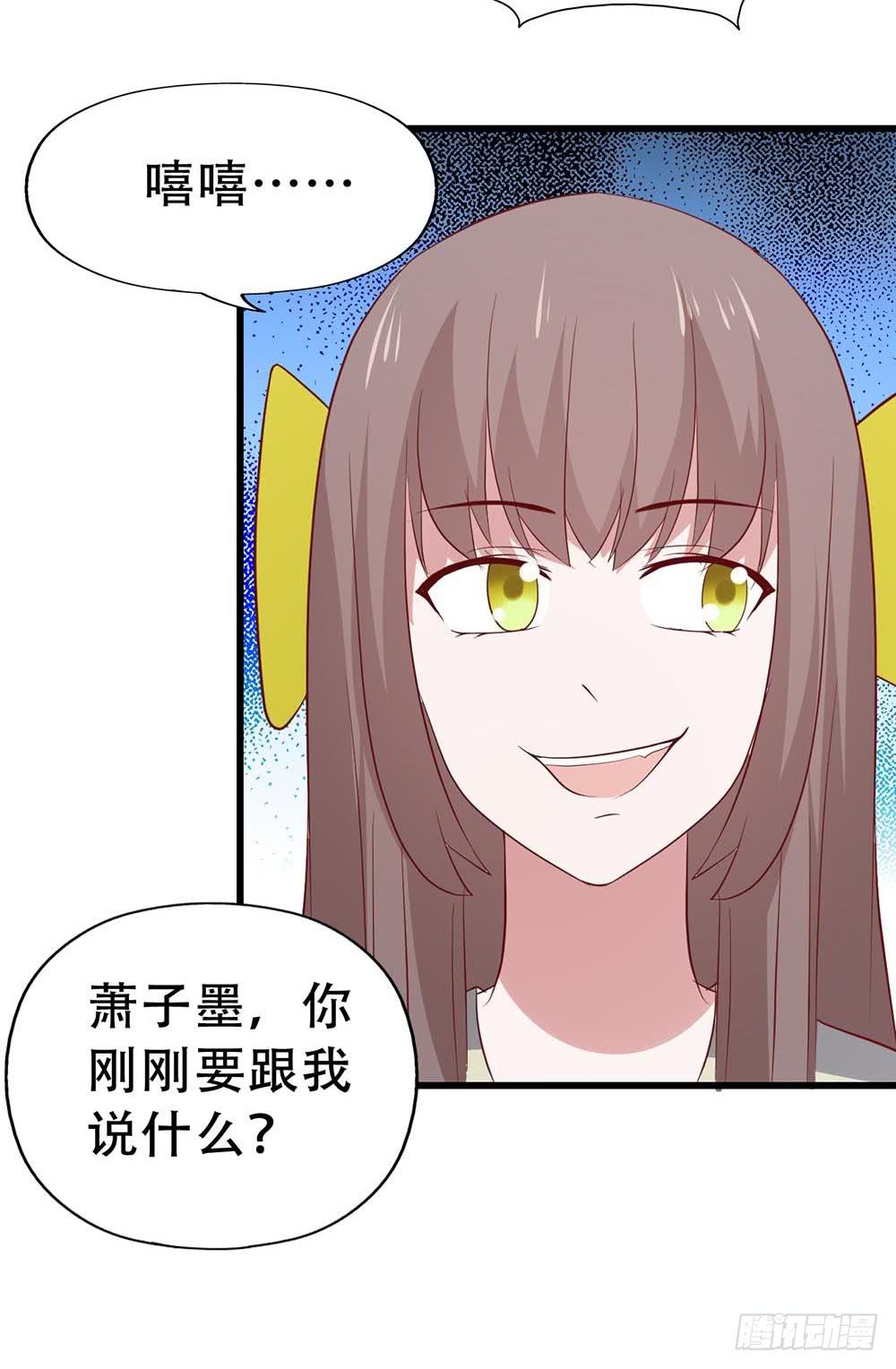 第八十二话&middot;爱情的追逐战(1/2)-第82话