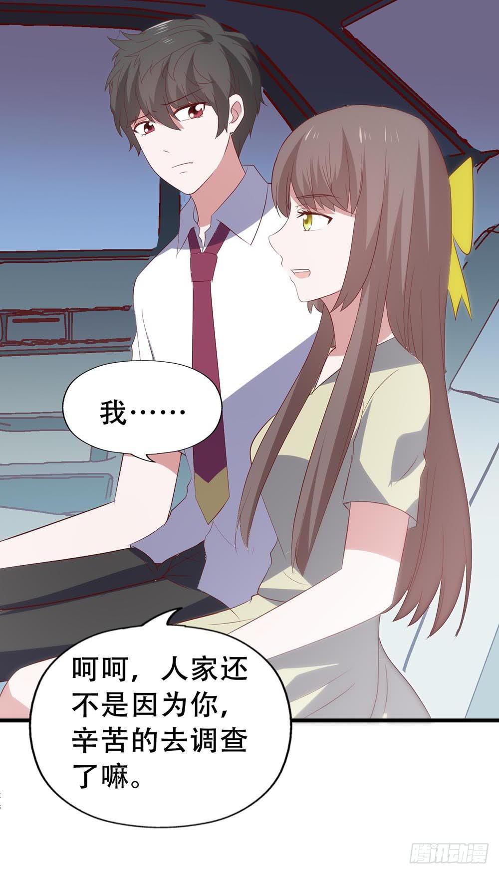 第八十二话&middot;爱情的追逐战(1/2)-第82话