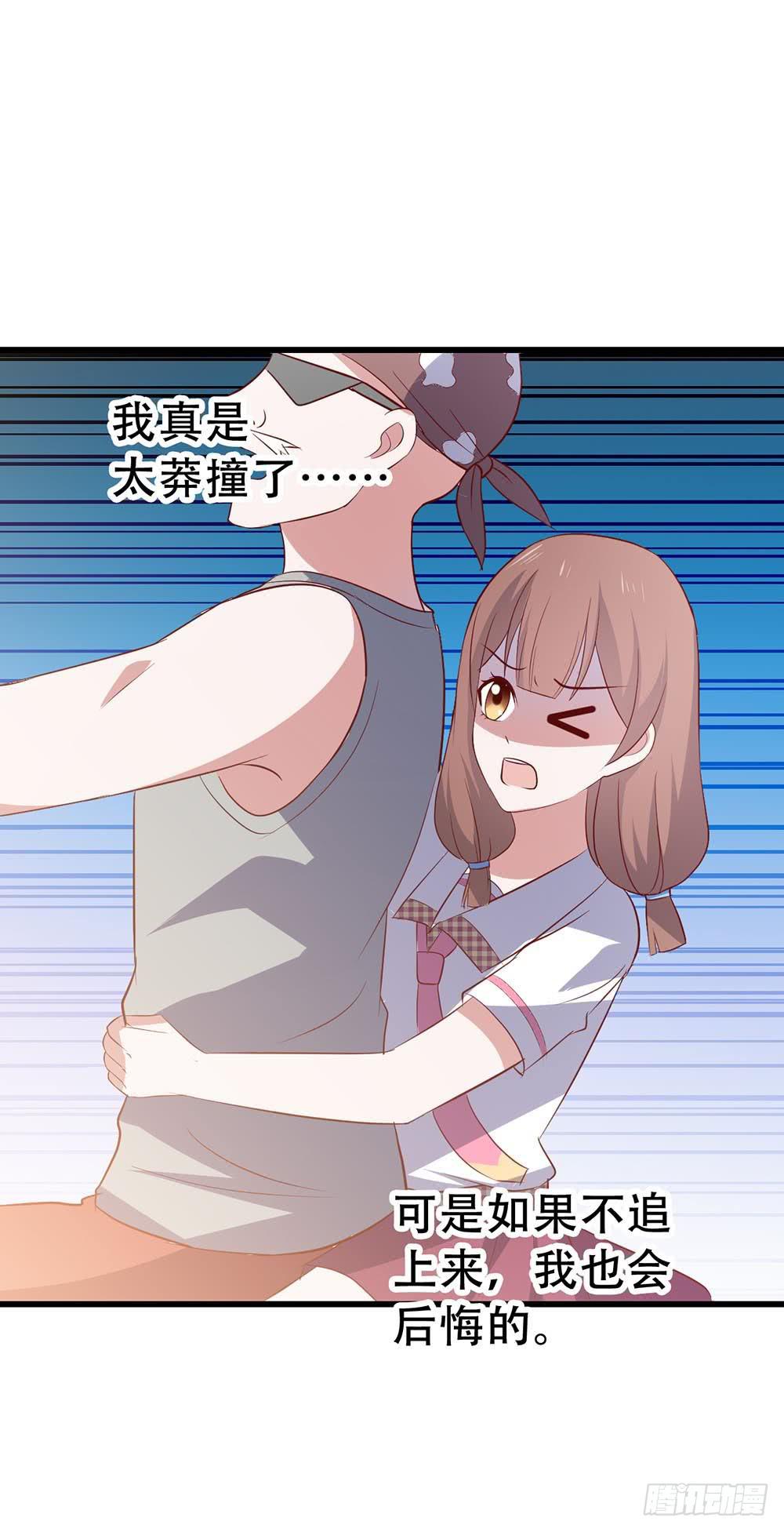 第八十二话&middot;爱情的追逐战(1/2)-第82话