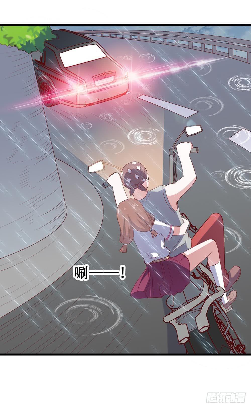 第八十二话&middot;爱情的追逐战(1/2)-第82话