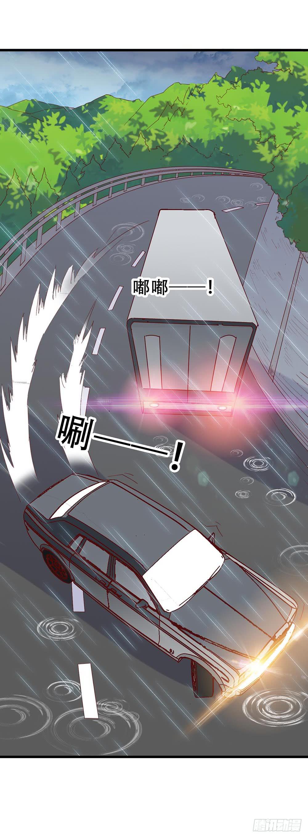 第八十二话&middot;爱情的追逐战(1/2)-第82话