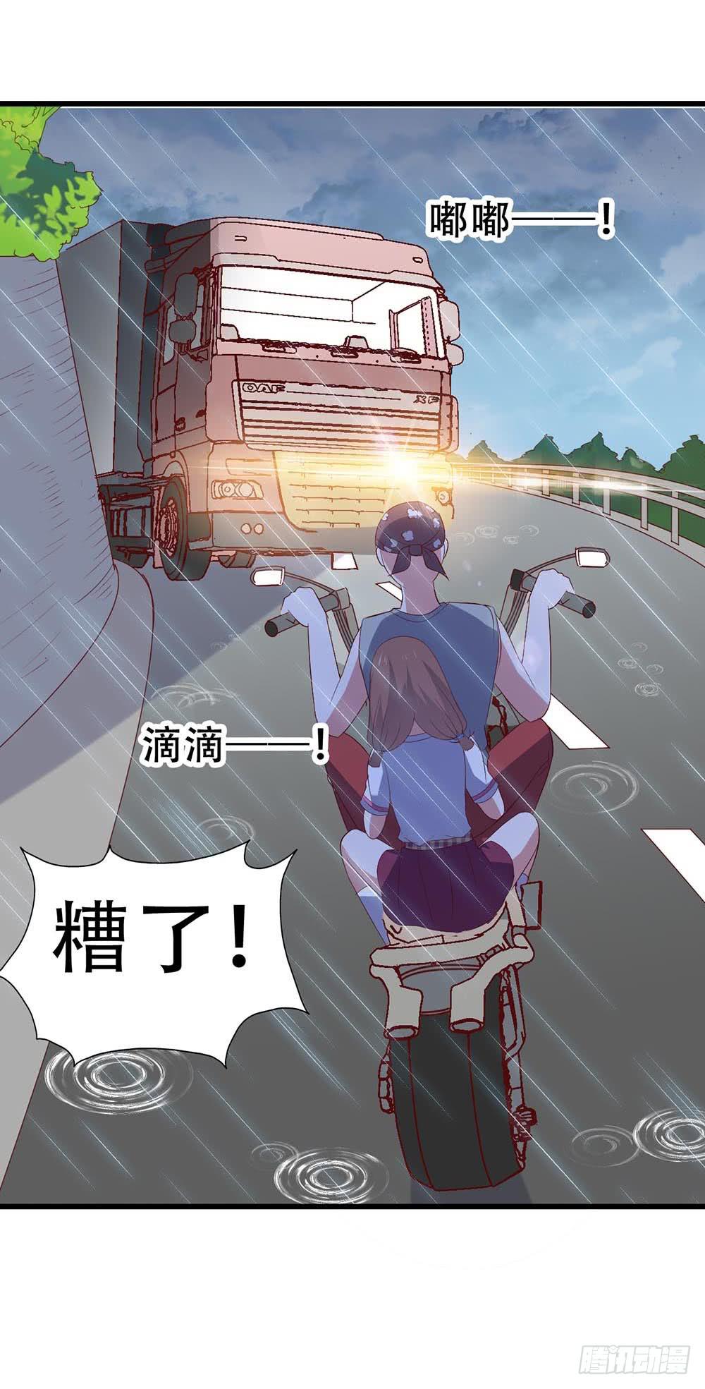 第八十二话&middot;爱情的追逐战(1/2)-第82话