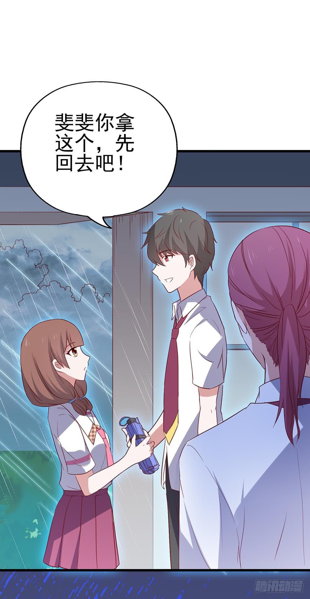 第八十二话&middot;爱情的追逐战(1/2)-第82话