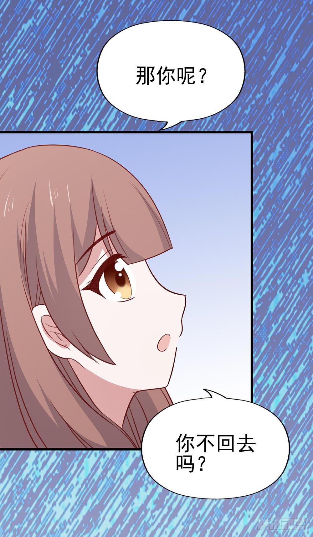 第八十二话&middot;爱情的追逐战(1/2)-第82话