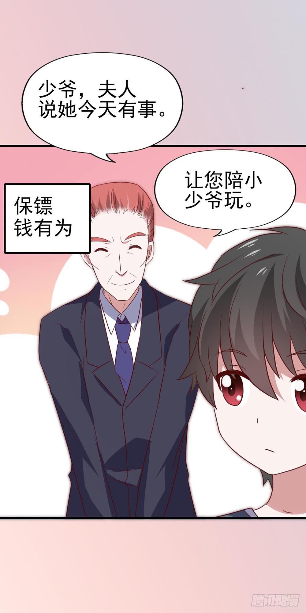 第八十四话&middot;伤痕(1/2)-第84话