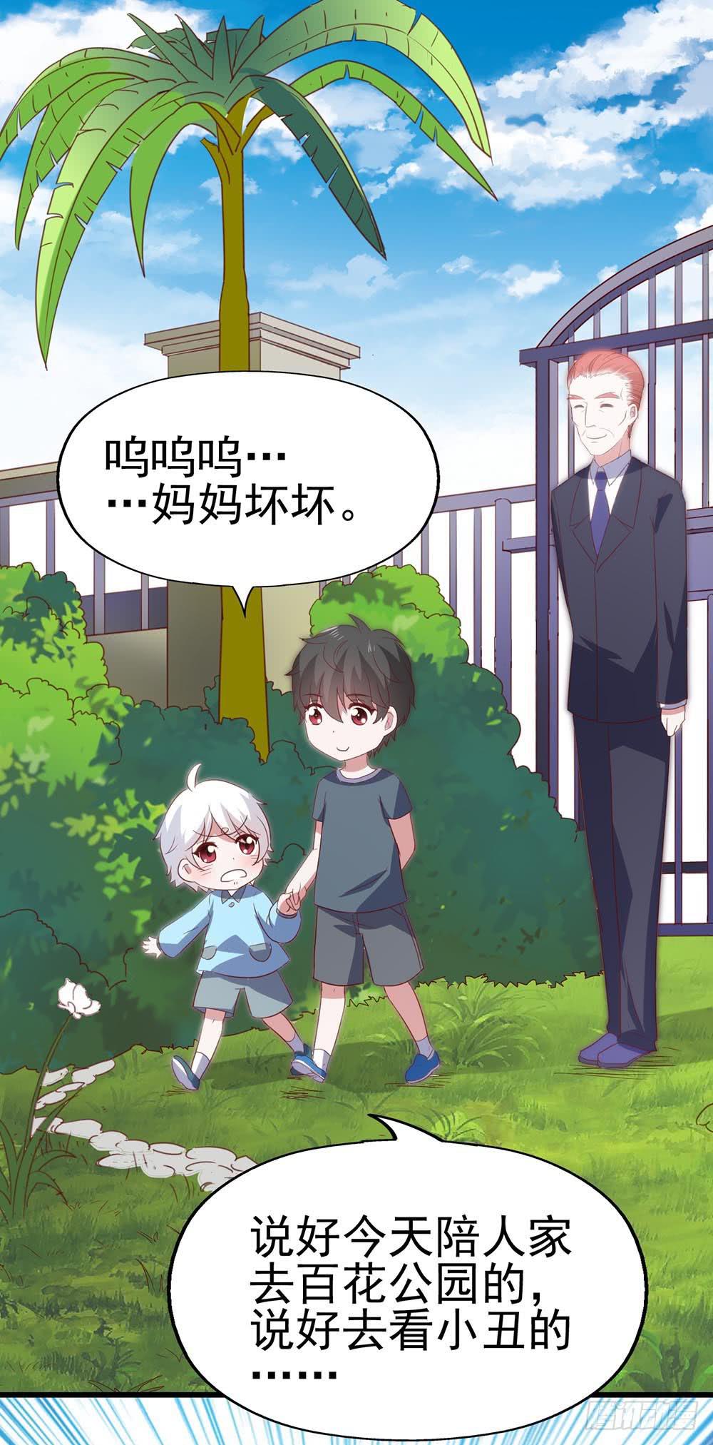 第八十四话&middot;伤痕(1/2)-第84话
