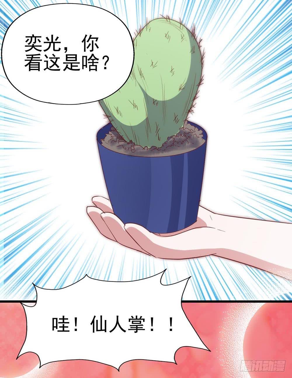 第八十四话&middot;伤痕(1/2)-第84话