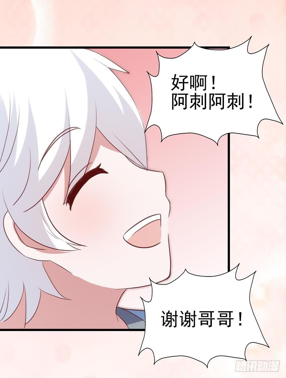 第八十四话&middot;伤痕(1/2)-第84话