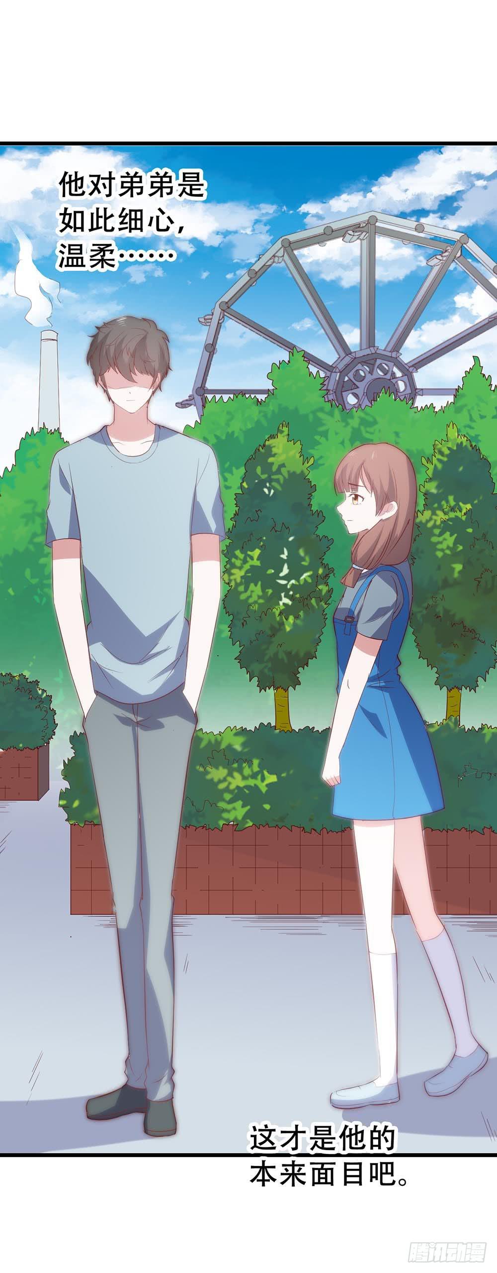 第八十四话&middot;伤痕(1/2)-第84话