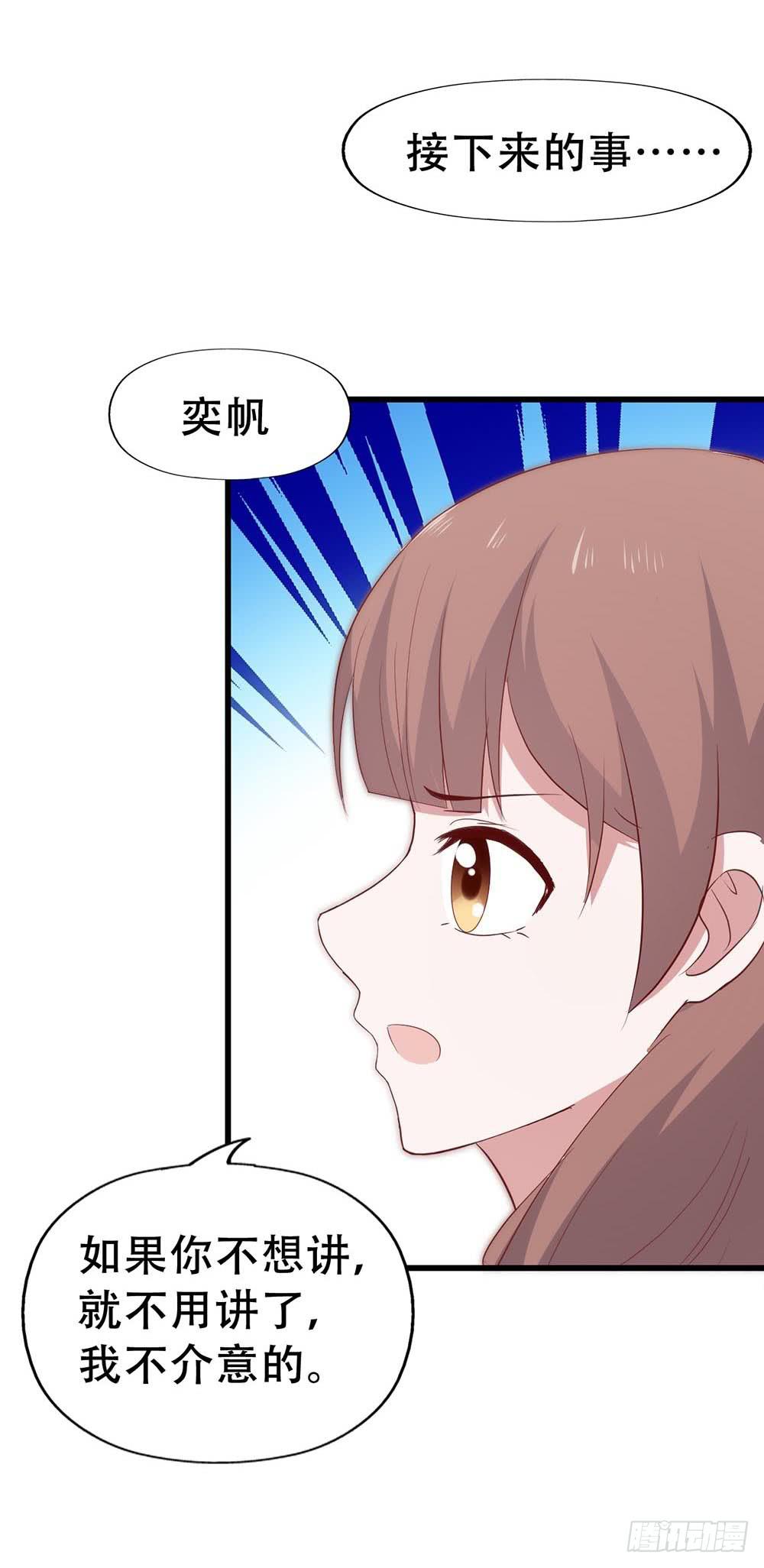 第八十四话&middot;伤痕(1/2)-第84话
