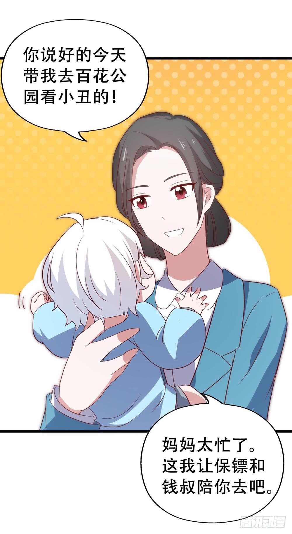 第八十四话&middot;伤痕(1/2)-第84话