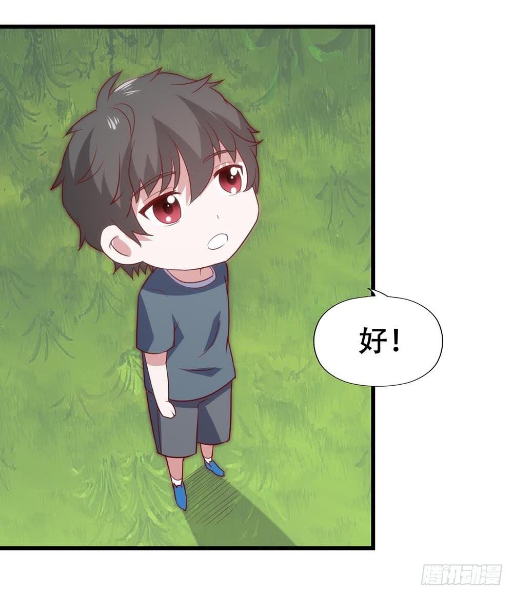 第八十四话&middot;伤痕(1/2)-第84话