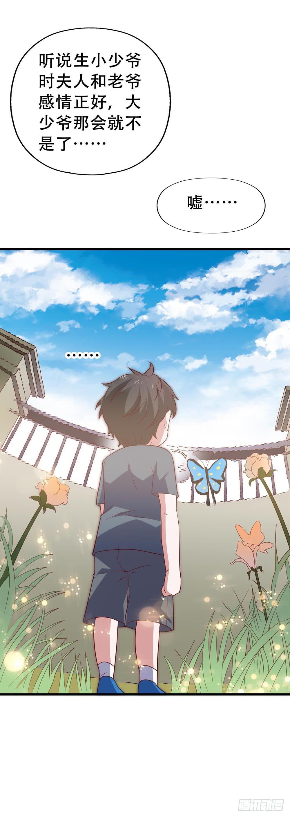 第八十四话&middot;伤痕(1/2)-第84话