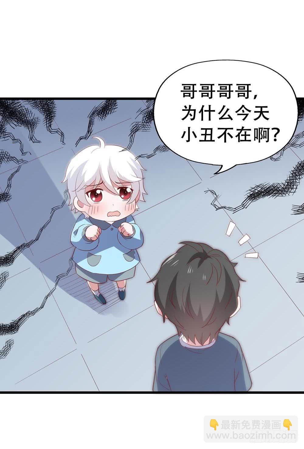 第八十四话&middot;伤痕(1/2)-第84话
