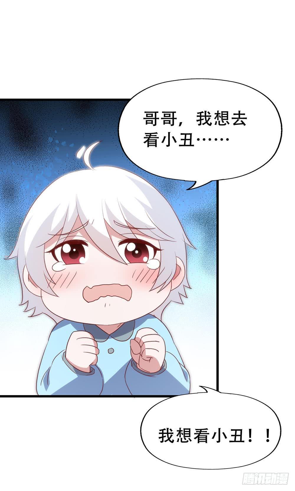 第八十四话&middot;伤痕(1/2)-第84话