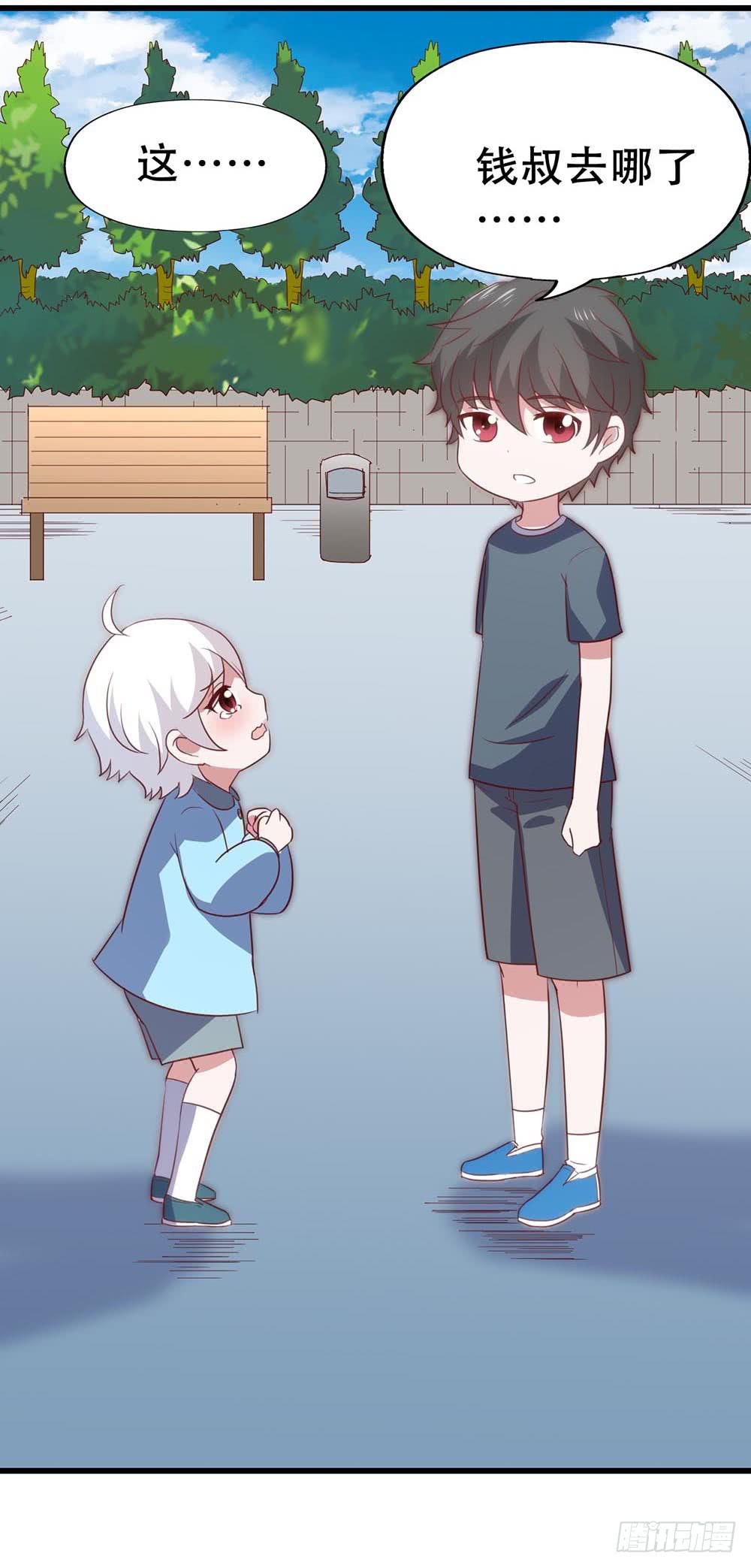 第八十四话&middot;伤痕(1/2)-第84话