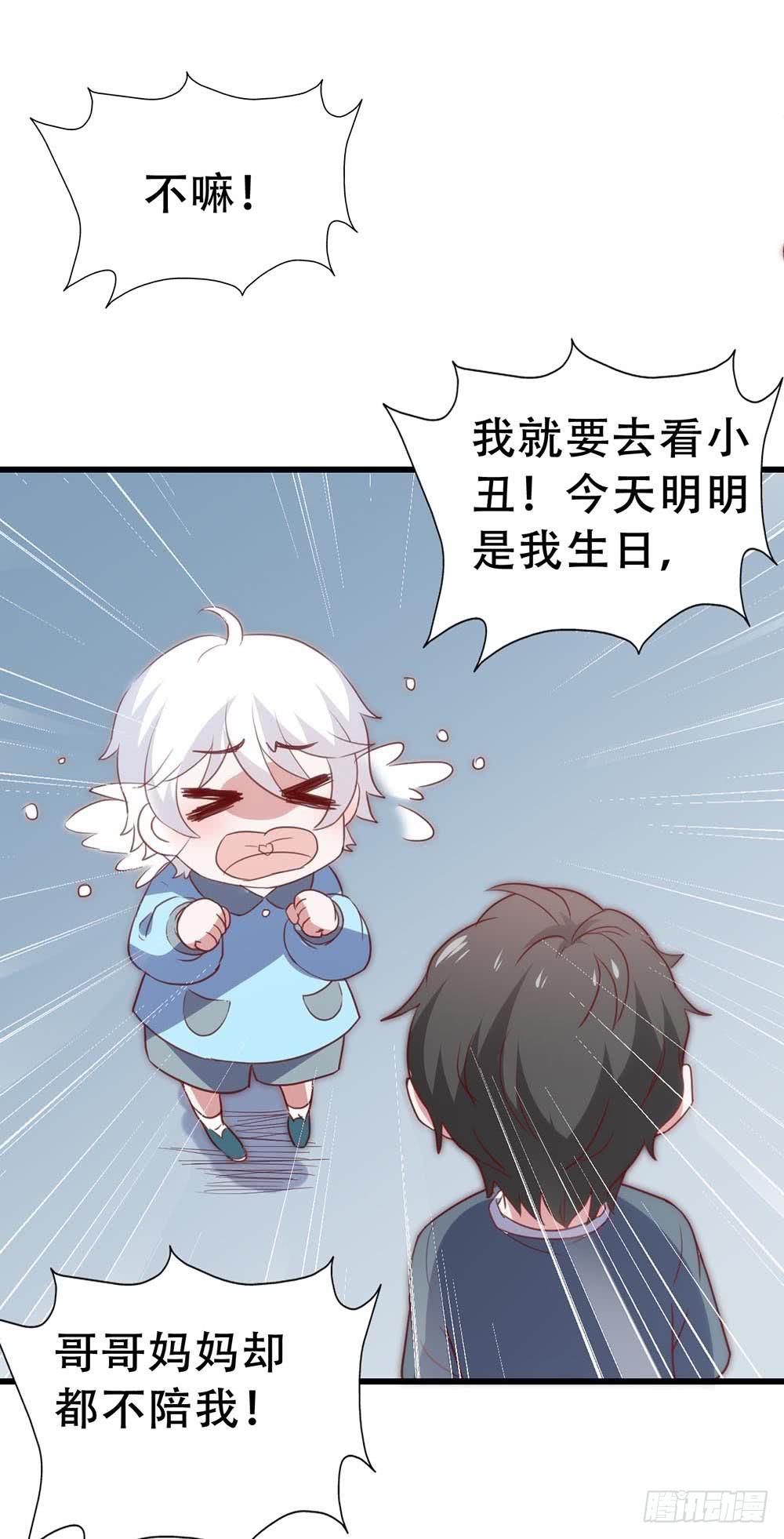 第八十四话&middot;伤痕(1/2)-第84话