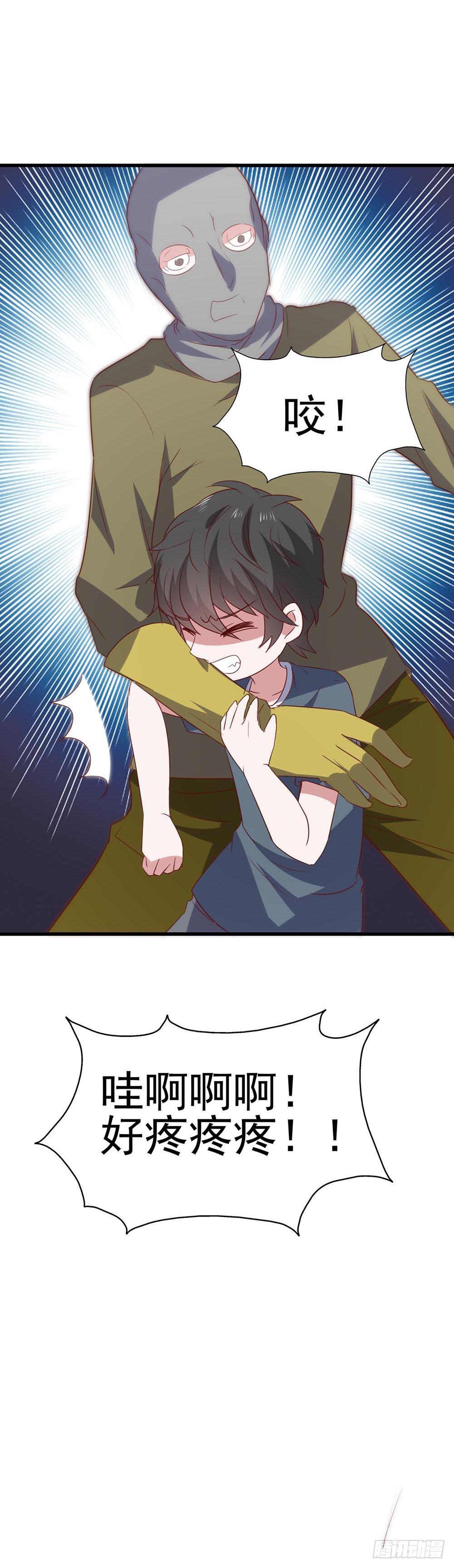 第八十四话&middot;伤痕(1/2)-第84话