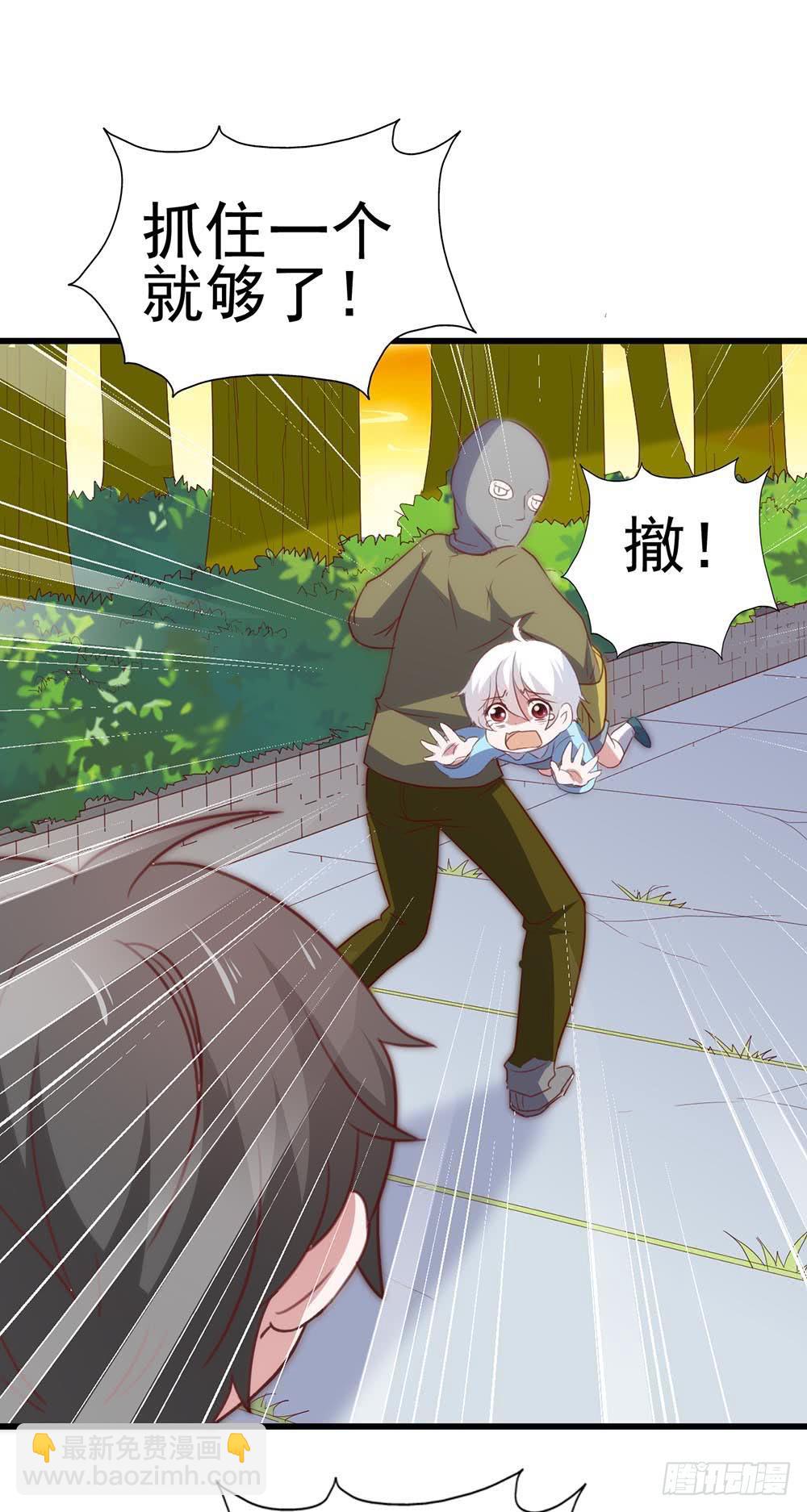 第八十四话&middot;伤痕(1/2)-第84话