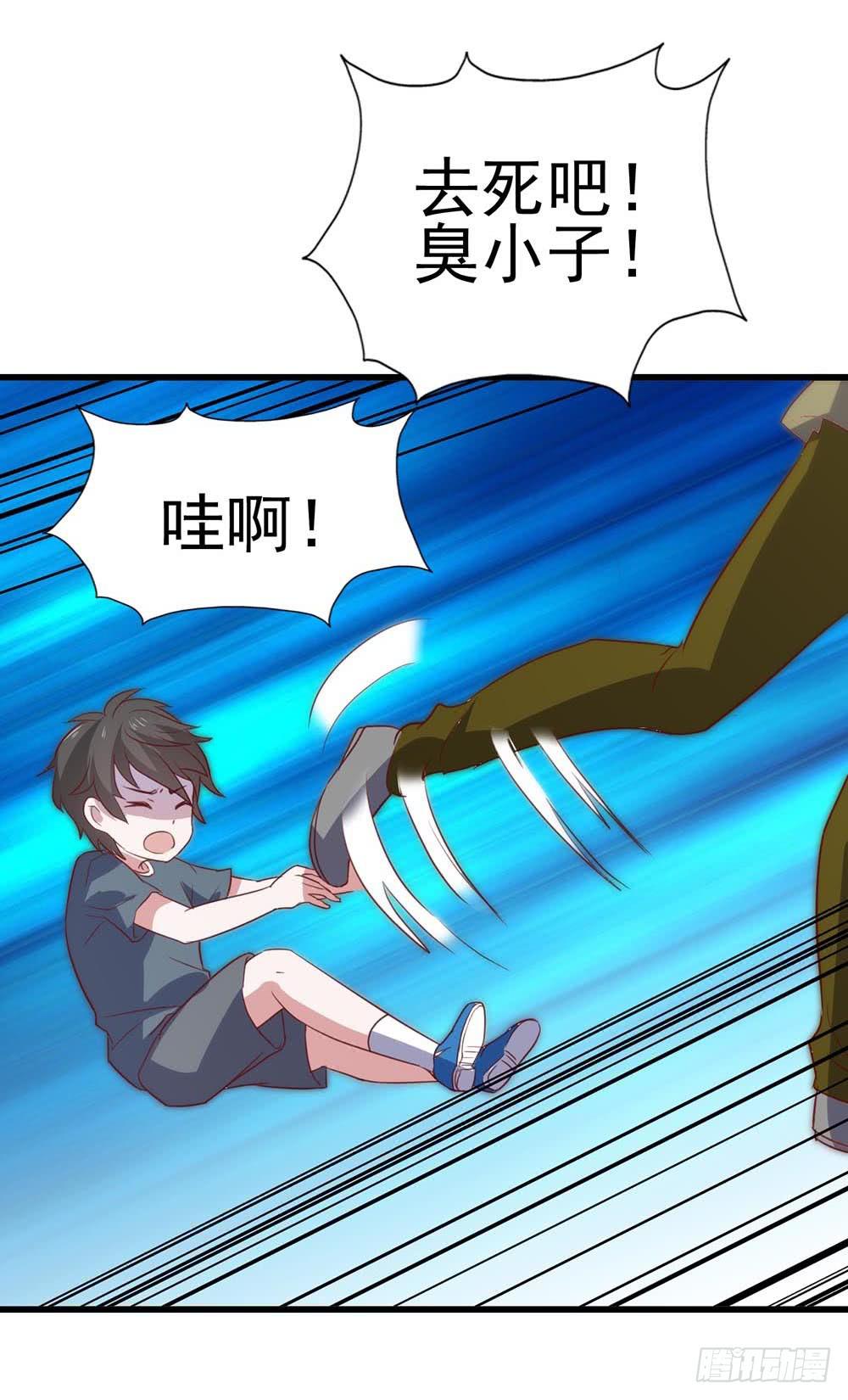 第八十四话&middot;伤痕(1/2)-第84话