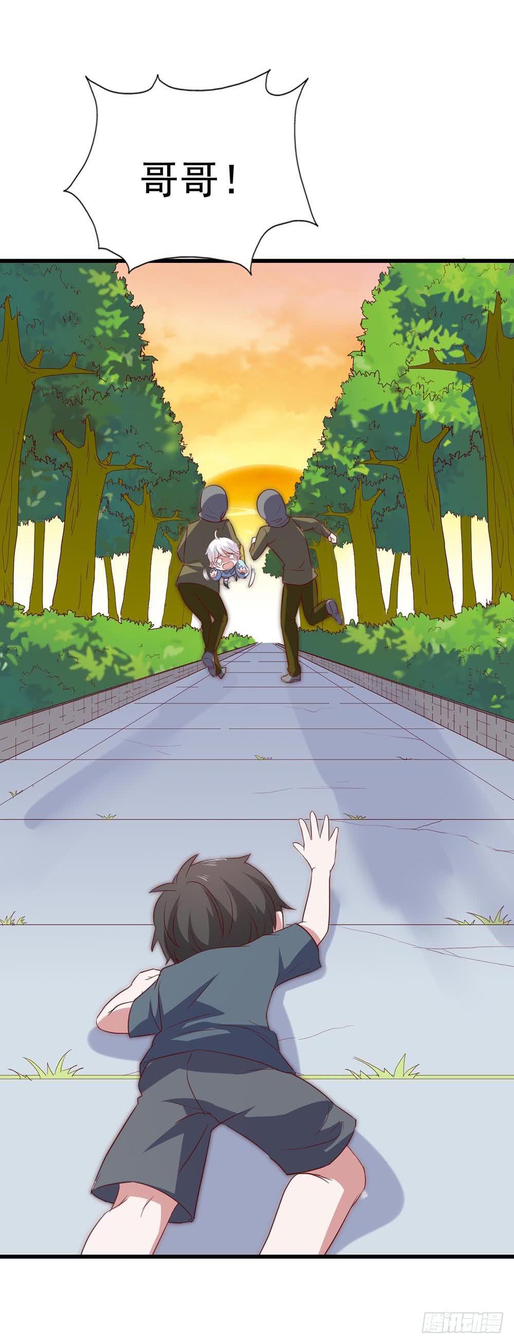 第八十四话&middot;伤痕(1/2)-第84话