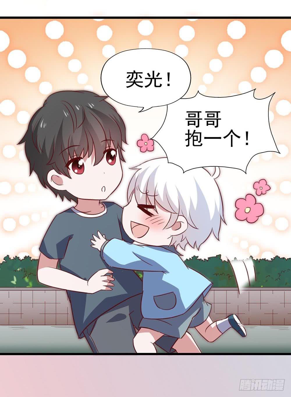 第八十四话&middot;伤痕(1/2)-第84话