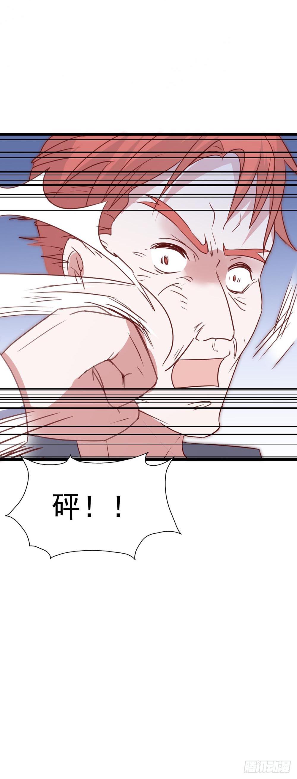第八十六话&middot;家事(1/2)-第86话