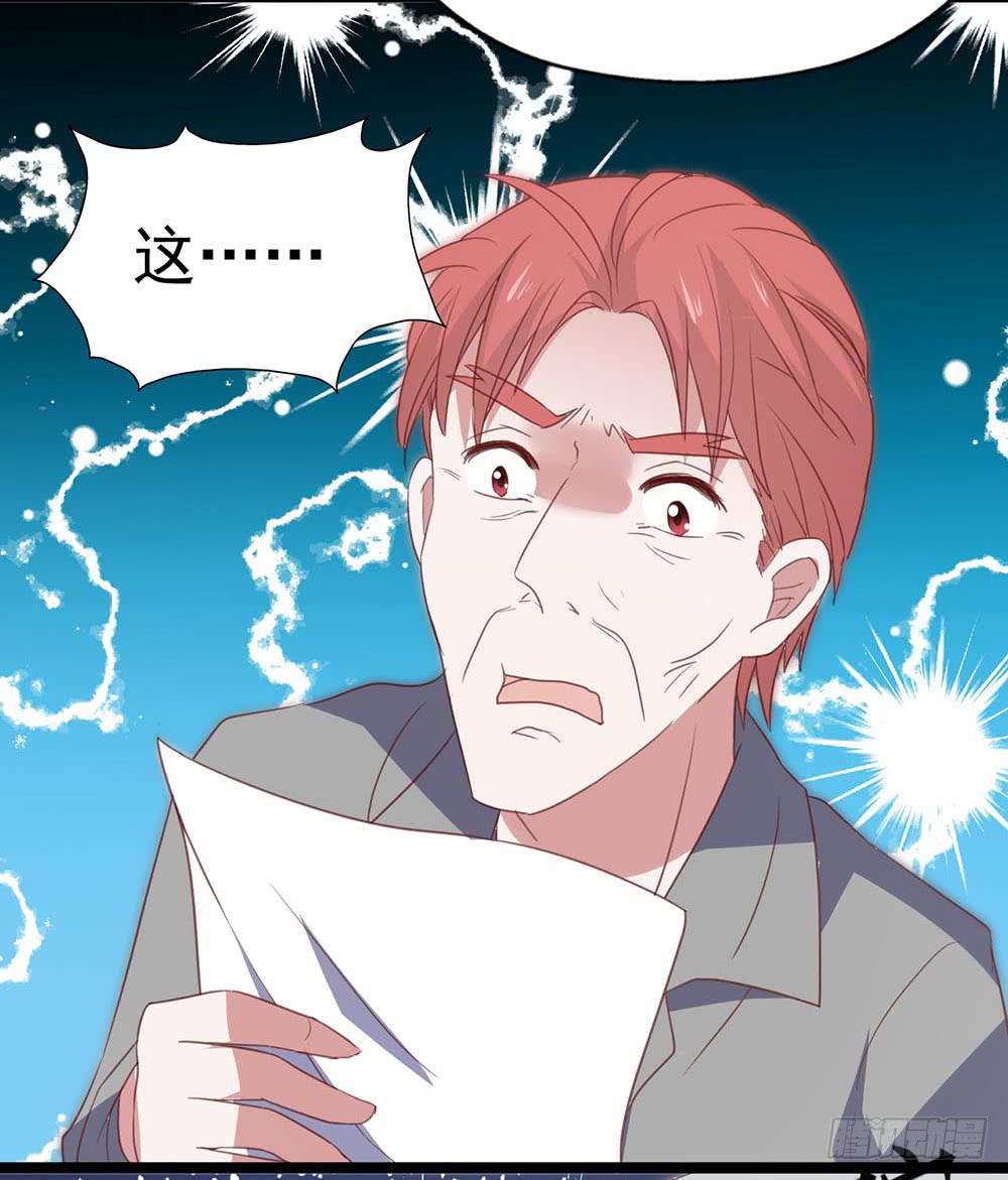 第八十六话&middot;家事(1/2)-第86话